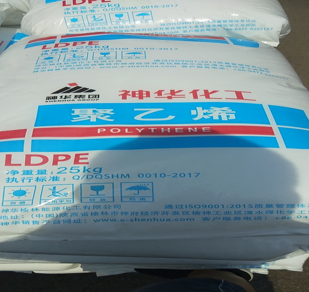 คู่มือการเลือกใช้วัสดุฟิล์มเป่า LDPE: ข้อได้เปรียบหลักของ Shenhua 2426H สำหรับการผลิตฟิล์มเพื่อการเกษตรและบรรจุภัณฑ์ในปริมาณมาก