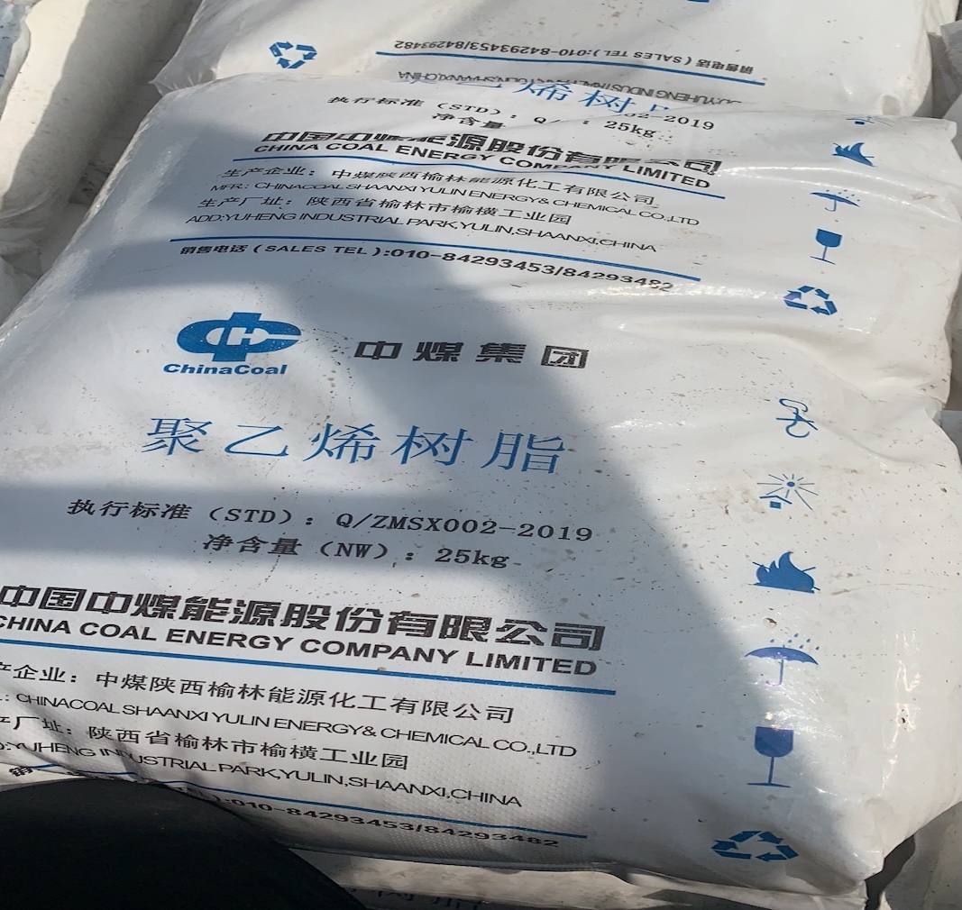 LLDPE กับ HDPE: ความแตกต่างสำคัญ และ China Coal 7042 เข้ากับสถานการณ์ได้อย่างไร