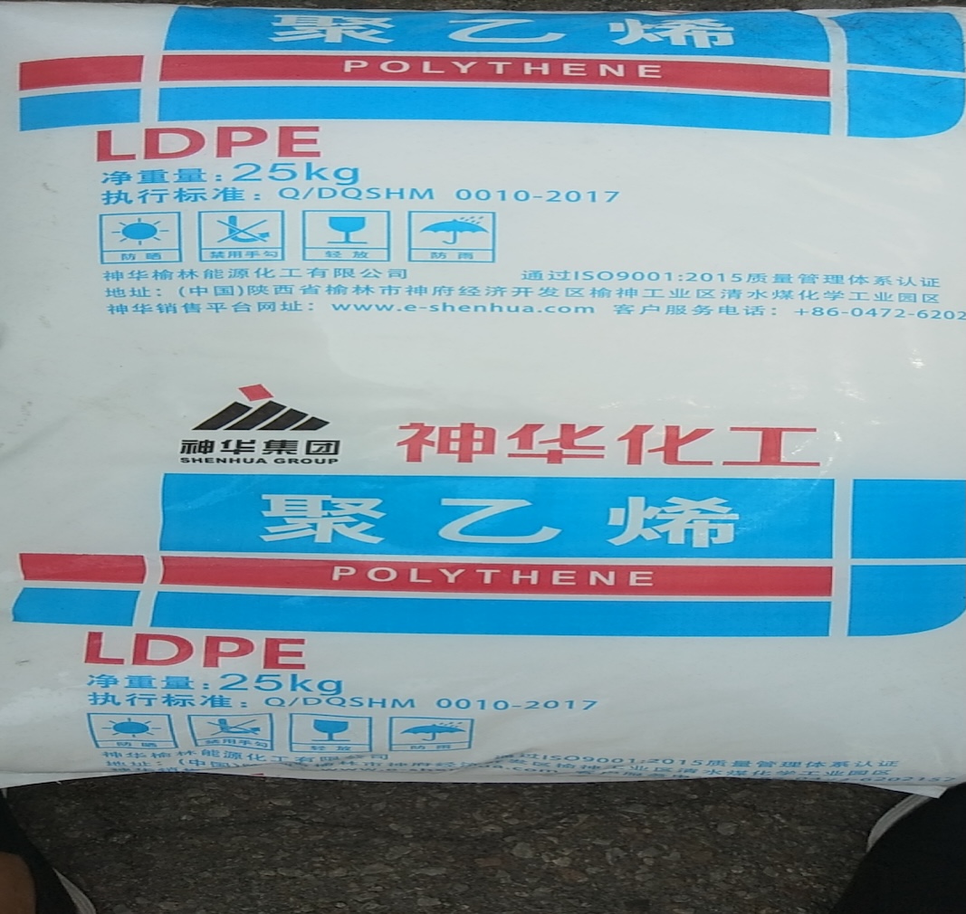 คู่มือการเลือกใช้ LDPE เกรดฟิล์มเป่า: การสร้างสมดุลระหว่างความเสถียรในการแปรรูปและคุณสมบัติทางแสงของฟิล์ม