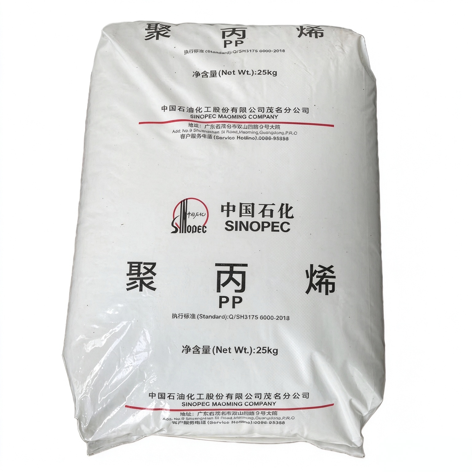 Yanshan S2040 เข้ากับการเลือกใช้วัสดุพลาสติกชนิด PP ได้อย่างไร?